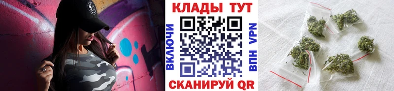 Купить наркотик аптеки Кувандык Гашиш Героин Меф Конопля