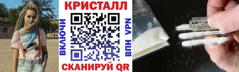 АМФЕТАМИН VHQ  что такое наркотик  shop клад  Кувандык 