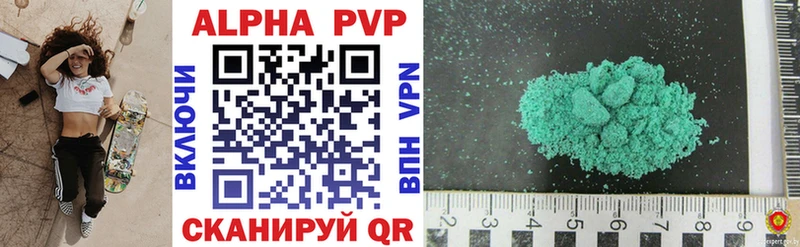 магазин  наркотиков  Кувандык  Alfa_PVP Соль 