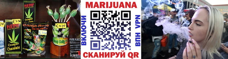 Еда ТГК марихуана  купить наркотик  Кувандык 