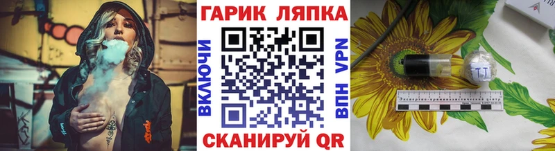 ГАШ убойный  наркотики  Кувандык 