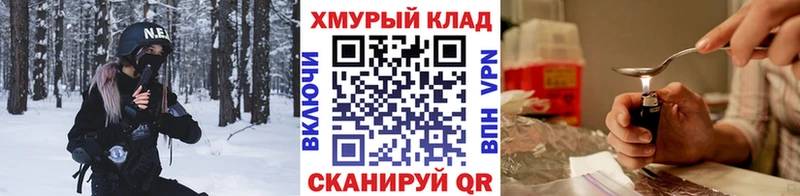 Героин гречка  ОМГ ОМГ сайт  Кувандык 