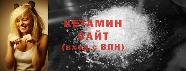 прущий лед Сосновка