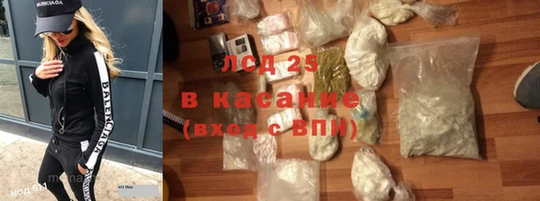 мет Балахна