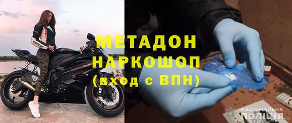 меф VHQ Белокуриха