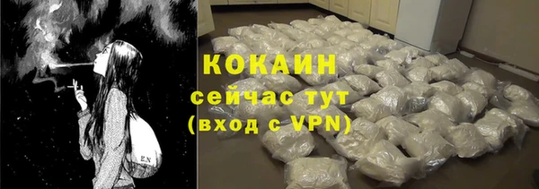 бутират Баксан