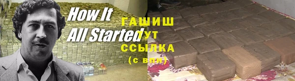 меф VHQ Белокуриха