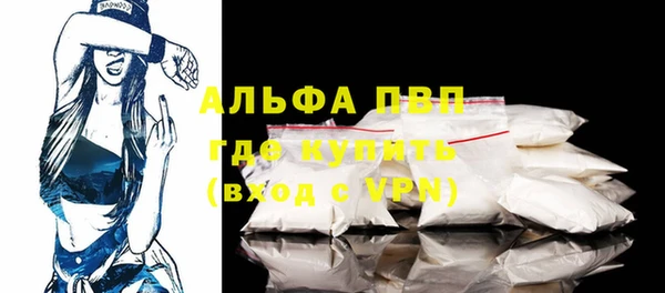 а пвп мука Балабаново