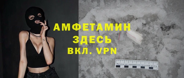альфа пвп VHQ Беломорск