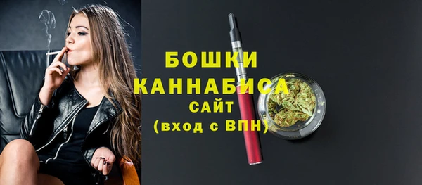 трава Сосновоборск