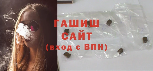 меф VHQ Белокуриха