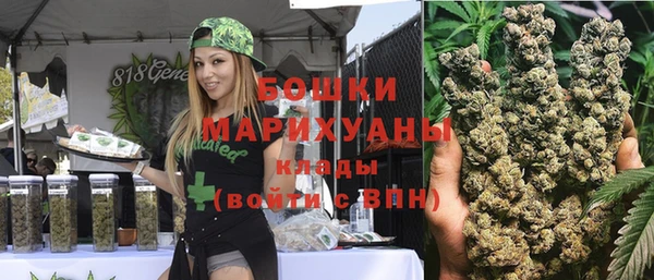 бутират Баксан