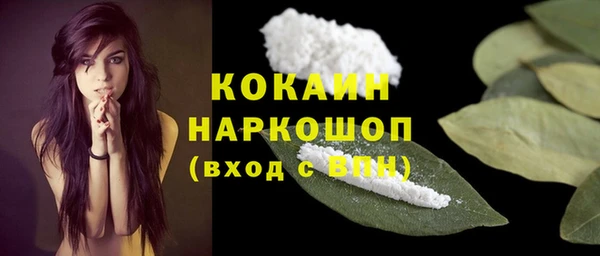 бутират Баксан