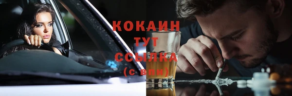мет Белоозёрский