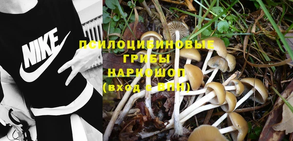 альфа пвп VHQ Беломорск