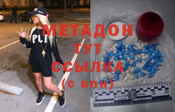 меф Сосновый Бор