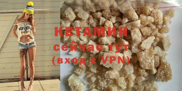 меф VHQ Белокуриха