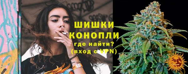альфа пвп VHQ Беломорск