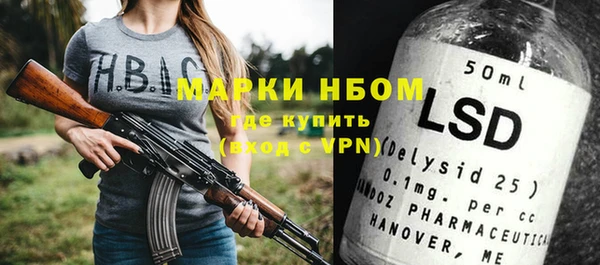 мет Балахна