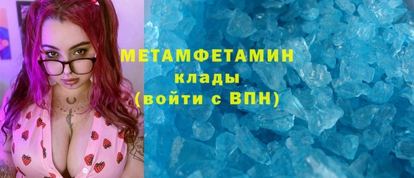 мет Балахна