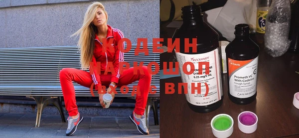 меф VHQ Белокуриха