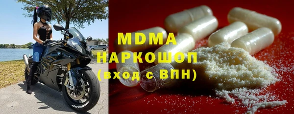 бутират Баксан