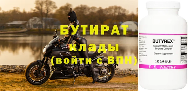 а пвп мука Балабаново