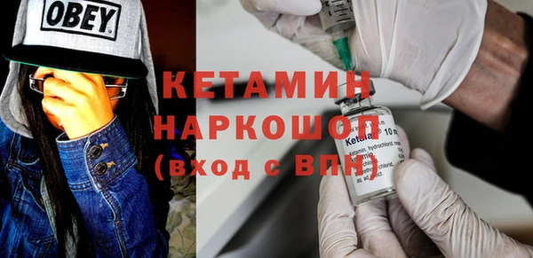 альфа пвп VHQ Беломорск