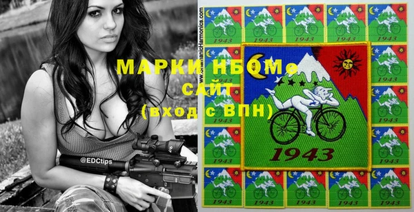 мет Балахна