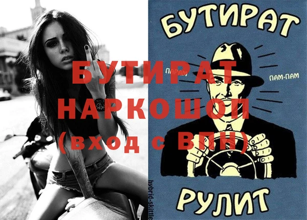 а пвп мука Балабаново