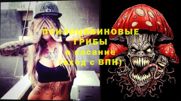 меф VHQ Белокуриха