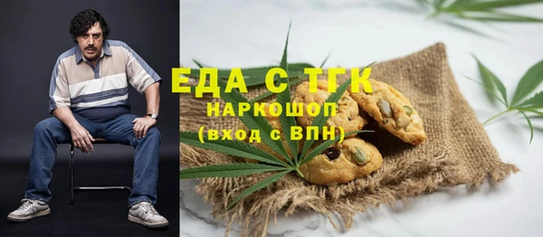 мет Балахна