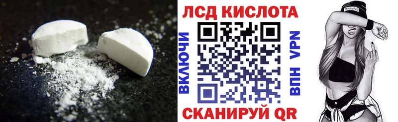 LSD-25 экстази ecstasy дарк нет как зайти Кувандык