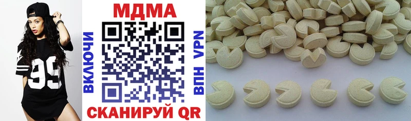 МДМА Molly  Кувандык 