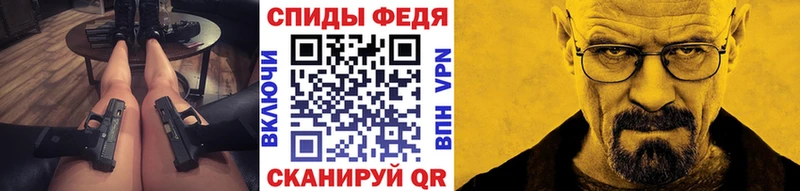 Метамфетамин Methamphetamine  Кувандык 