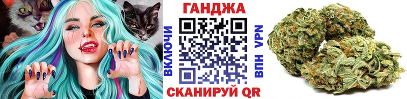 Канабис Ganja  Кувандык 